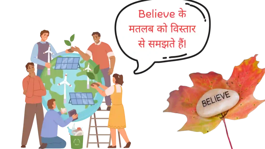 Let us understand the meaning of Believe in detail