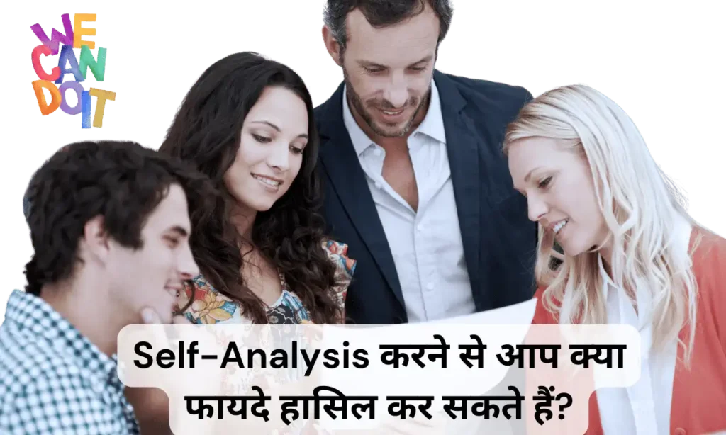 What benefits can you get by doing this