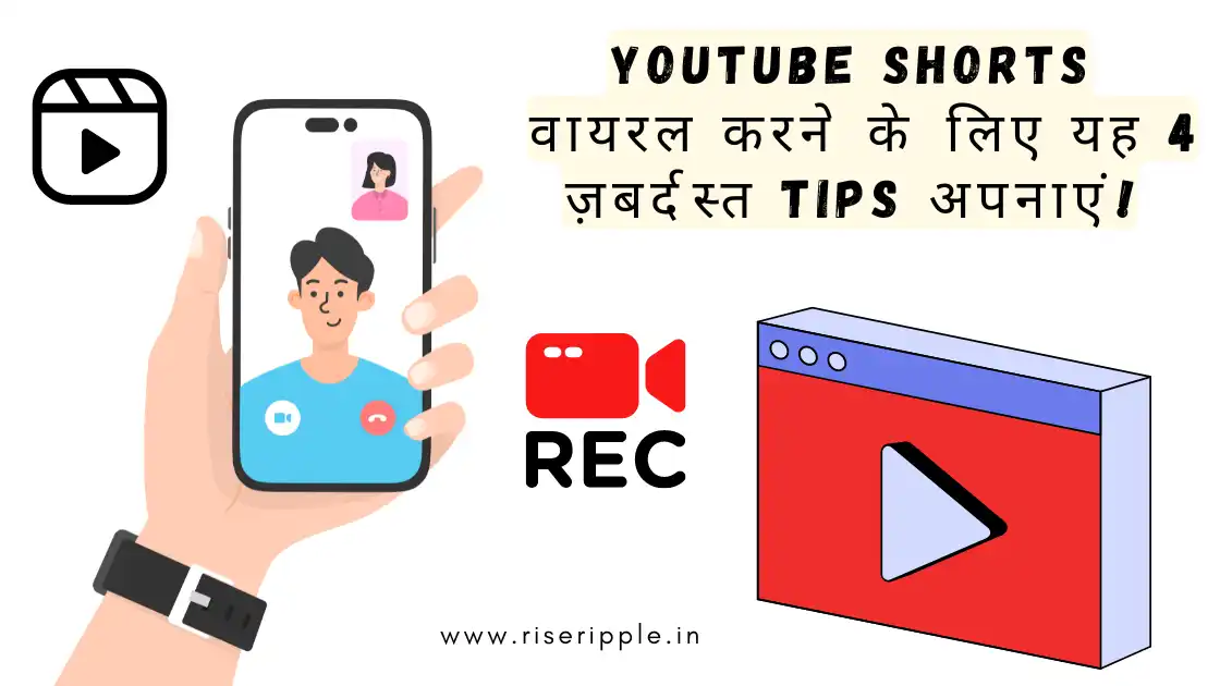 how to viral short video on youtube